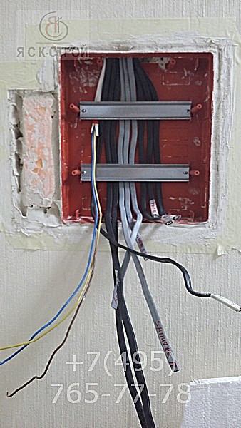 Завели провода под щитовую в квартире под ключ